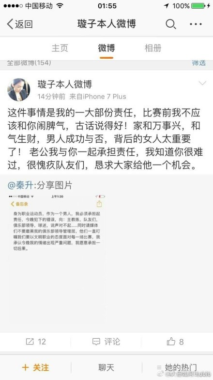 下半场易边再战，第73分钟，穆勒弧顶直塞萨内小角度打门被门将封堵。